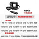 適用Codos科德士理發(fā)器電推剪充電器線T9/T8/961/960/912/916/968 適用5V充電器