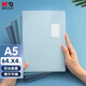 晨光(M&G)文具A5/64張膠套本 記事本筆記本子 高顏值錯題本 中學(xué)生考研日記本 靛染4本裝 APYSD59Q