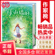 作家榜名著：綠山墻的安妮（全新未刪節(jié)精裝導(dǎo)讀版《綠山墻的安妮》！助力孩子積極向上、樂觀善良！譯者曾曉文榮獲多個(gè)獎(jiǎng)項(xiàng)！）