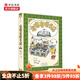 有呀有呀書店 吉竹伸介 著 這是蘋果嗎也許是吧 中信書店