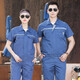 維菲黎夏季短袖工作服套裝男 夏天透氣薄款勞保服 上班衣服機修工裝定制 灰藍 短袖套裝 165/M