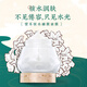清一 清一雪耳鎖水睡眠面膜100g臉部免洗補(bǔ)水高保濕滋潤潔凈水嫩