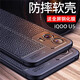 bova 適用iQOOU5手機殼防摔V2165A手機套磨砂防滑防指紋iQOO U5簡約商務(wù)男軟殼硅膠全包后蓋散熱保護殼 VIVO iQOOU5 黑色皮紋軟殼+鋼化膜
