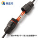施茲坦 IP68電線(xiàn)防水接頭 直通公母對接防水連接器戶(hù)外防雨接線(xiàn)防水外殼 防水外殼+2進(jìn)2出連接器 1套