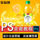 PS教程photoshop教學(xué)電商美工平面設計入門(mén)課零基礎摳圖視頻全套視頻教程 全套視頻教程+練習素材