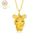 金癡999足金蘿卜兔黃金吊墜女 金兔子項鏈兔年本命年生肖兔首飾女禮物 金約1.15g-1.25g 蘿卜兔+S925項鏈
