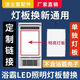 浴霸面板燈LED照明浴霸燈板燈芯替換維修吊頂暖風(fēng)機(jī)中間燈片配件 其他定制尺寸聯(lián)系客服定制