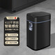 家尚嘉智能感應垃圾桶不銹鋼家用廚房客廳大容量辦公室充電電動(dòng)高腳帶蓋 9L玉石黑【3口之家】