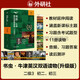 書蟲升級版二級3 初二初三 牛津英漢雙語讀物（套裝共11冊 附掃碼音頻、習(xí)題答案、讀后測評）