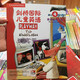 playway 劍橋國際兒童英語 1 學(xué)生包 點讀版3-7歲兒童英語學(xué)習(xí) 1級幼兒園教材外研社培訓(xùn)教材 劍橋國際兒童英語家庭輔導(dǎo)手冊4級