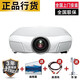 愛普生（epson）CH-TW8400 投影儀專業(yè)級(jí)高端家用投影機(jī)支持4K、HDR