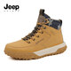 JEEP SPIRIT吉普男鞋馬丁靴子男冬季加厚雪地靴保暖高幫鞋男 0179 晨曦黃 43