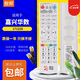 智邦適用于浙江嘉興華數廣電有線(xiàn)數字高清網(wǎng)絡(luò )電視機頂盒子遙控器板DVB-JX303NY-219