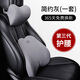 同車(chē)同伴汽車(chē)頭枕腰靠套裝靠墊車(chē)載座椅靠背墊車(chē)用腰墊記憶棉透氣四季通用簡(jiǎn)約灰套裝頭枕腰靠套裝