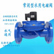 DF1鑄鐵水用電磁閥24v220v蒸汽法蘭電磁開(kāi)關(guān)閥DN50 65 80 100 150 DN65(耐用款)