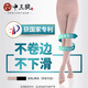 中三院靜脈曲張彈力襪醫(yī)用治療型褲襪男女連褲襪壓力襪術后防血栓四季 醫(yī)用二級治療型  連褲襪露趾 膚色L碼 參考體重110-125斤