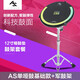 Aspirar AS啞鼓墊練習(xí)鼓架子鼓啞鼓墊套裝12寸啞鼓節(jié)拍器家用初學(xué)打擊墊 12英寸AS啞鼓+高級(jí)軍鼓架