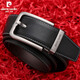 皮爾卡丹2025年男士本命年紅皮帶男針扣腰帶蛇年鴻運褲帶七夕情人節禮物