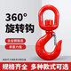 帛億 起重旋轉(zhuǎn)吊鉤360度旋轉(zhuǎn)鉤帶軸承萬向旋轉(zhuǎn)鉤小型貨鉤吊裝掛鉤鉤子 旋轉(zhuǎn)鉤-3T