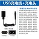 適用超人剃須刀充電器線(xiàn)RS7350 380 381 7329 電動(dòng)刮胡兩孔數據線(xiàn) USB充電線(xiàn)+插頭
