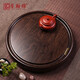 璽翰雅 整塊黑檀木茶盤(pán)簡(jiǎn)約家用小型號實(shí)木茶臺圓形干泡茶海功夫茶具托盤(pán)茶道用品 圓滿(mǎn) 35-35-4.5CM