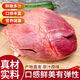 二三王牛正宗黃牛生牛心新鮮冷凍現(xiàn)宰現(xiàn)發(fā)火鍋燒烤全套商用批發(fā)整箱半成品 牛心3斤