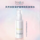 芙麗芳絲（Freeplus）乳液水潤(rùn)保濕乳液清爽柔潤(rùn)補(bǔ)水保濕 保濕乳液【清爽型】100ml