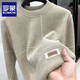 羅蒙（ROMON）毛衣男休閑圓領(lǐng)冬季保暖毛衣加厚加絨套頭無(wú)帽抓絨打底長(zhǎng)袖衛(wèi)衣男 23848【卡其色】 175/XL