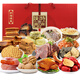 秦品軒陜西特產(chǎn)大禮包西安美食葫蘆雞臘牛肉傳統(tǒng)糕點(diǎn)三秦套餐伴手禮盒裝 豪華禮包15款【禮盒裝】4871g