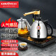 金灶（KAMJOVE）電茶壺?zé)夭鑹?自動上水電熱水壺泡茶壺茶臺燒水壺?zé)匾惑w全自動恒溫 臺嵌兩用K9C 0.9L