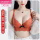 莫代爾美容院側(cè)收副乳矯正聚攏型內(nèi)衣女調(diào)整下垂軟鋼圈厚款外擴(kuò)文胸罩 橘紅色 -1521 70A /32A（2.5cm中厚款）