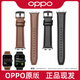 港爵適用oppowatch2/3/se表帶專(zhuān)用oppo watch3por智能手表帶真皮男女個(gè)性運動(dòng)EC 真皮棕色-銀扣  oppo watch3pro