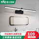雷士照明（NVC）鏡前燈免打孔led浴室衛(wèi)生間梳妝燈鏡子燈壁燈北歐現(xiàn)代簡(jiǎn)約鏡柜燈 【月笙-砂黑】12W 暖白 長(zhǎng)59.5cm