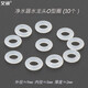 艾潤 廚房水龍頭墊圈2分凈水器龍頭出水桿子三角閥閥芯圓形O型密封圈 凈水器龍頭O型圈9*5*2mm(10個(gè)