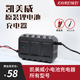 凱美威14.8V10A120W 超級快速智能鋰電池充電器（三元鋰&磷酸鐵鋰電池） 14.8V10A120W快充夾子頭磷酸鐵鋰