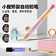 美樂童年小握矯姿自動(dòng)鉛筆無毒正姿鉛筆一年級(jí)寫字筆二年級(jí)hb鉛筆素描筆兒童小學(xué)初學(xué)者套裝生日禮物