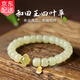 Gramda四葉草和田玉925銀手鏈女玉石手串珠首飾媽媽生日禮物送女友老婆 四葉草和田玉銀手串