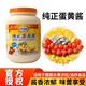 百利純正蛋黃醬3升桶裝蔬菜水果日式壽司料理漢堡三明治料理沙拉