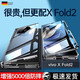索艾格 vivo X Fold2手機(jī)殼vivo X Fold+保護(hù)套折疊屏男女透明雙面玻璃磁吸金屬殼 雙面玻璃-鏡頭全包-黑色【高清款】 vivo x fold2