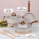 Herbal Glo麥飯石不粘鍋全套家用鍋具套裝炒鍋湯鍋煎鍋電磁爐燃?xì)庠钔ㄓ?【三件】炒鍋28+煎鍋24+湯鍋 24cm