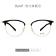 BYWP高端設計師眼鏡框BY7010百德彼超輕薄鋼近視眼鏡架全框無(wú)螺絲鏡架 LH1B(黑色/金色)