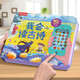 樂(lè)樂(lè)趣我會(huì)讀古詩(shī)發(fā)聲書(shū) 0-3歲寶寶幼兒?jiǎn)⒚稍缃虝?shū)課外讀物 古詩(shī)童謠三字經(jīng)弟子規(guī)國(guó)學(xué)啟蒙有聲書(shū) 我會(huì)讀古詩(shī)