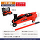 駕駕樂(lè )（JIAJIALE）臥式液壓千斤頂轎車(chē)面包車(chē)越野車(chē)SUV換胎工具油壓千金頂 2噸-塑盒裝【高32cm】