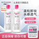 BYPHASSE西班牙進(jìn)口蓓昂斯卸妝水面部眼唇卸妝清潔保濕舒緩肌膚敏感肌可用 【超值裝】卸妝水500m*2瓶