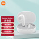 小米（MI）Redmi Buds 4 青春版 真無線藍(lán)牙耳機(jī) 半入耳舒適佩戴 適用于小米華為蘋果手機(jī) 晴雪白