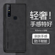 榕斌 適用vivo s1手機殼vivos1保護套防摔磨砂鏡頭全包硅膠男女士款防滑輕奢商務(wù)簡約硬殼 vivos1【石墨黑】手機殼