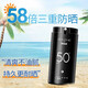 和風(fēng)雨（Hefengyu）男士防曬霜SPF50+PA+++戶(hù)外高原專(zhuān)用學(xué)生軍訓臉部高倍防嗮霜100g 【高倍防曬】防曬霜100g