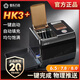 【高端出口】6.5/8.0升級款HK3+全自動裝填卷煙機家用卷煙器 粗支8.0【送濕度計+2個煙盒】