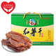 百丈泉【興國扶貧館】百丈泉江西特產(chǎn)倒蒸紅薯干 送禮佳品900g禮盒裝