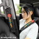 汽車(chē)安全帶護(hù)肩套夏季一對(duì)加長(zhǎng)柔軟創(chuàng)意可愛(ài)保險(xiǎn)帶套個(gè)性內(nèi)飾用品 獅子里奧-短毛絨加長(zhǎng)款-2只裝